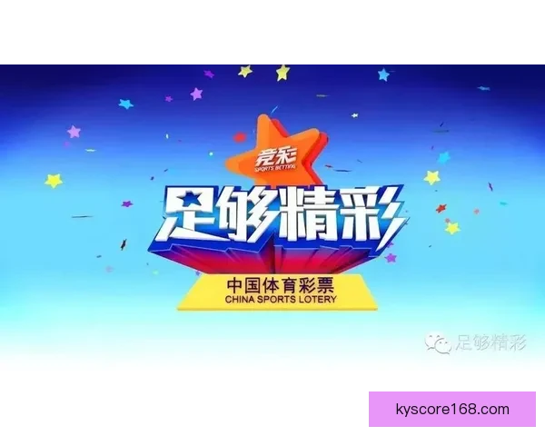 世界杯竞猜签到赢豪礼畅享精彩赛事每日奖励不停歇